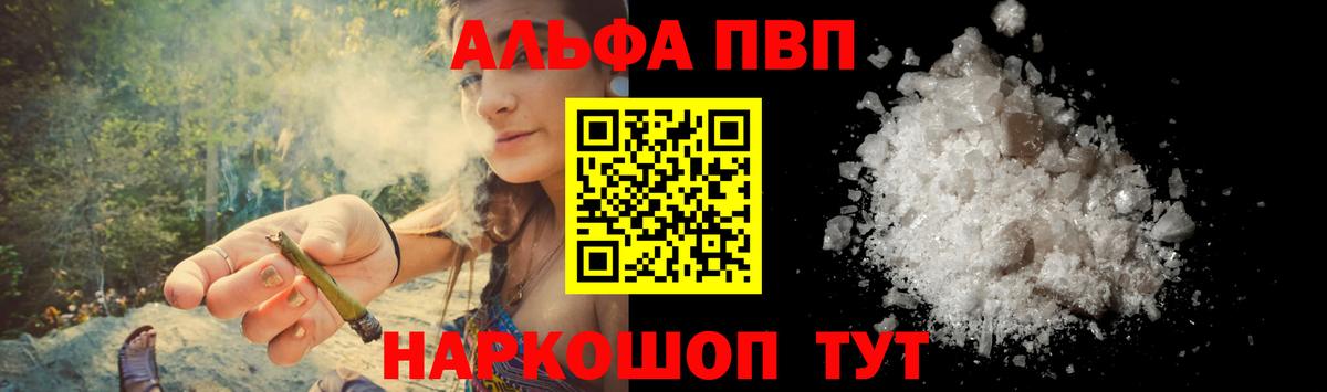 APVP крисы CK Абинск
