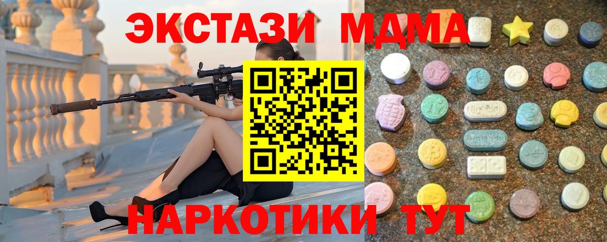 Абинск  kraken как войти  Экстази  Экстази Дубай  Вход с VPN  Ecstasy mix 