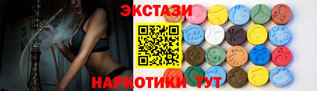 Ecstasy louis Vuitton Абинск