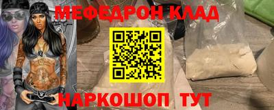 COCAINE Абинск