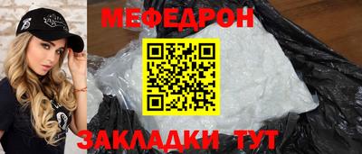 COCAINE Абинск