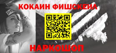 гашик Абакан