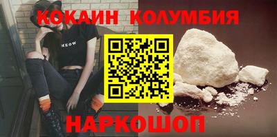 гашик Абакан