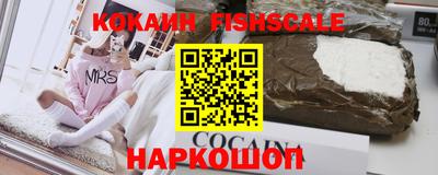 гашик Абакан