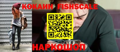 COCAINE Абинск