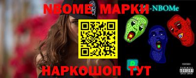 гашик Абакан
