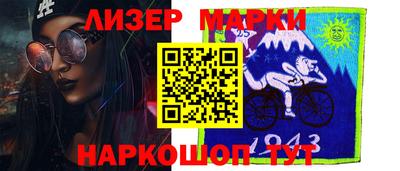 гашик Абакан