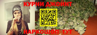 COCAINE Абинск