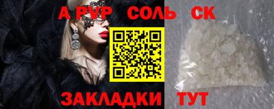 гашик Абакан