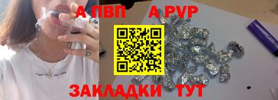 jwh Азнакаево