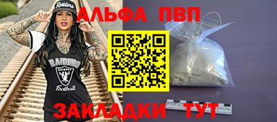 гашик Абакан