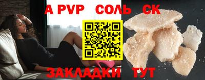 гашик Абакан
