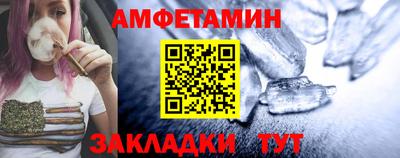 COCAINE Абинск