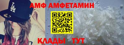 COCAINE Абинск