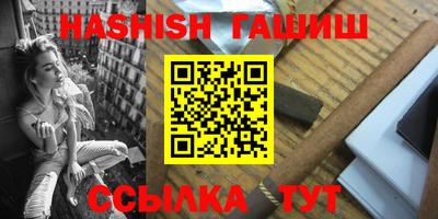 гашик Абакан