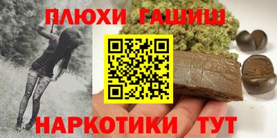 гашик Абакан
