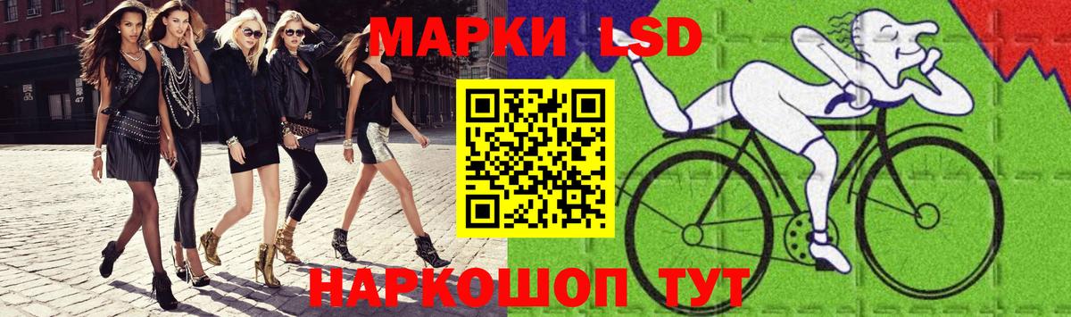 LSD-25 экстази кислота  Лсд 25 экстази ecstasy  ЛСД экстази  Вход с VPN  Абинск 