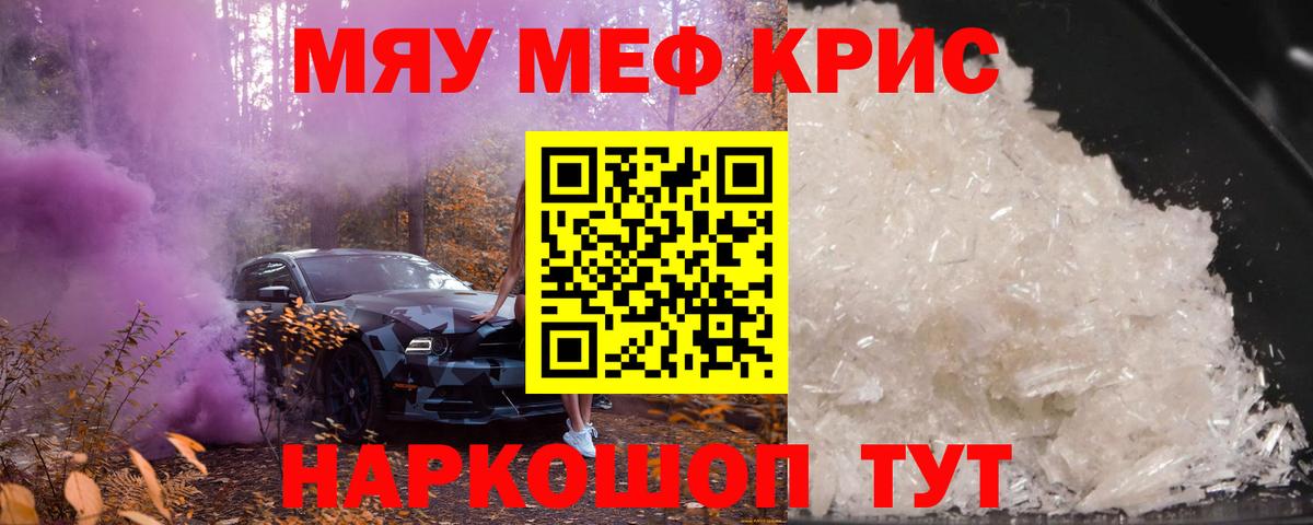 А ПВП СОЛЬ кристаллы  Бошки Шишки  МЕФ кристаллы  Абинск  Метамфетамин  Экстази  АМФЕТАМИН   ГАШИШ  Вход с VPN 
