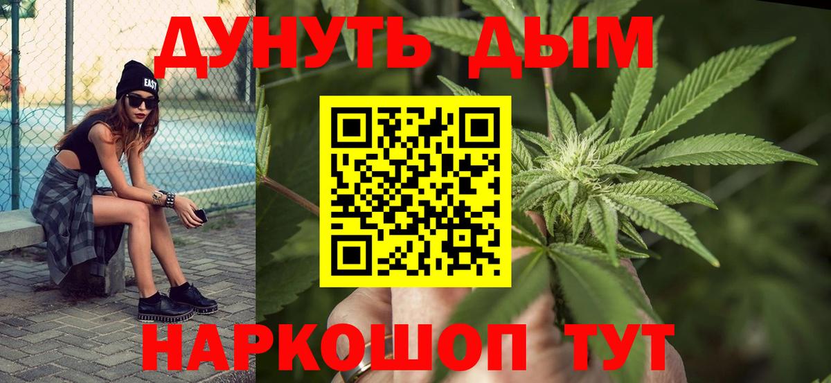 Абинск  Марихуана MAZAR  Канабис OG Kush  Вход с VPN  Каннабис OG Kush 