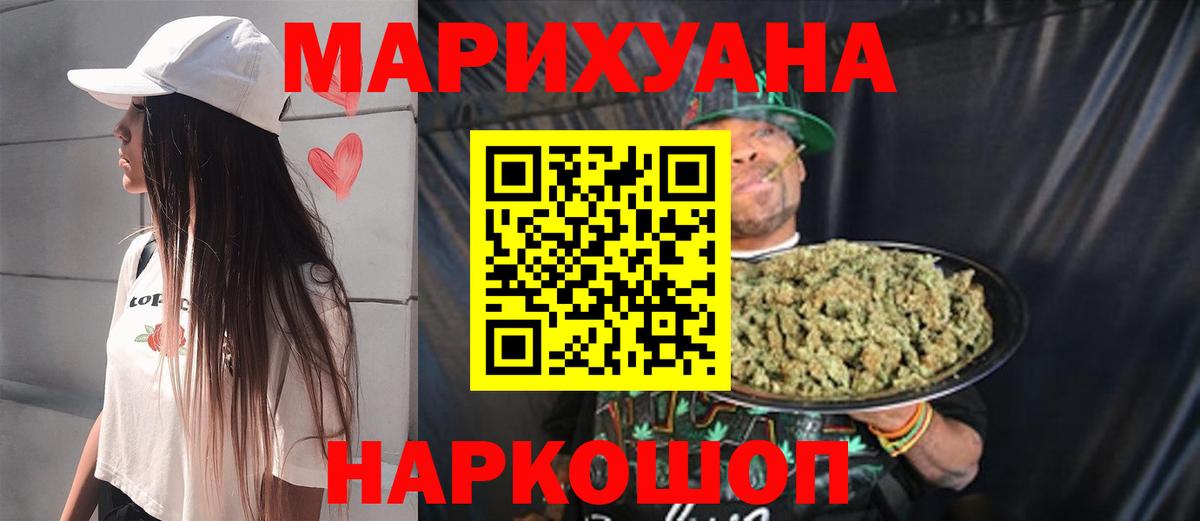 Конопля ГИДРОПОН Абинск